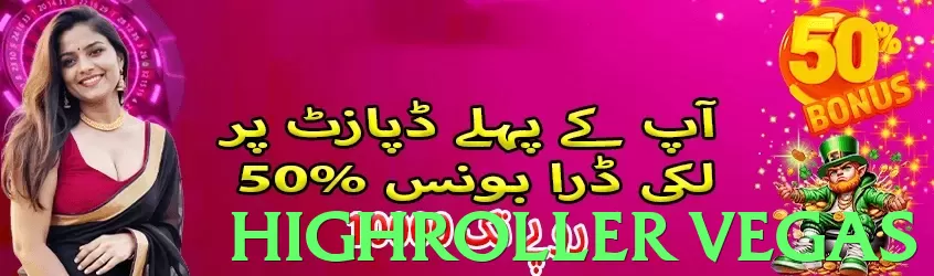 highroller vegas - 2