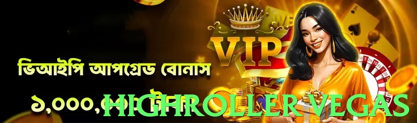 highroller vegas - 2